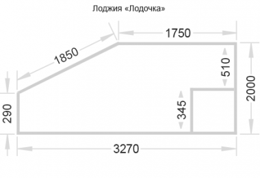 Балкон П-3М Лодочка